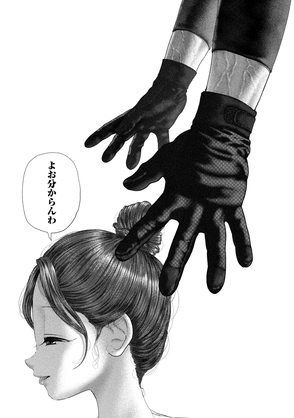 Nezumi no Hatsukoi Chap 73 - Next Chap 74