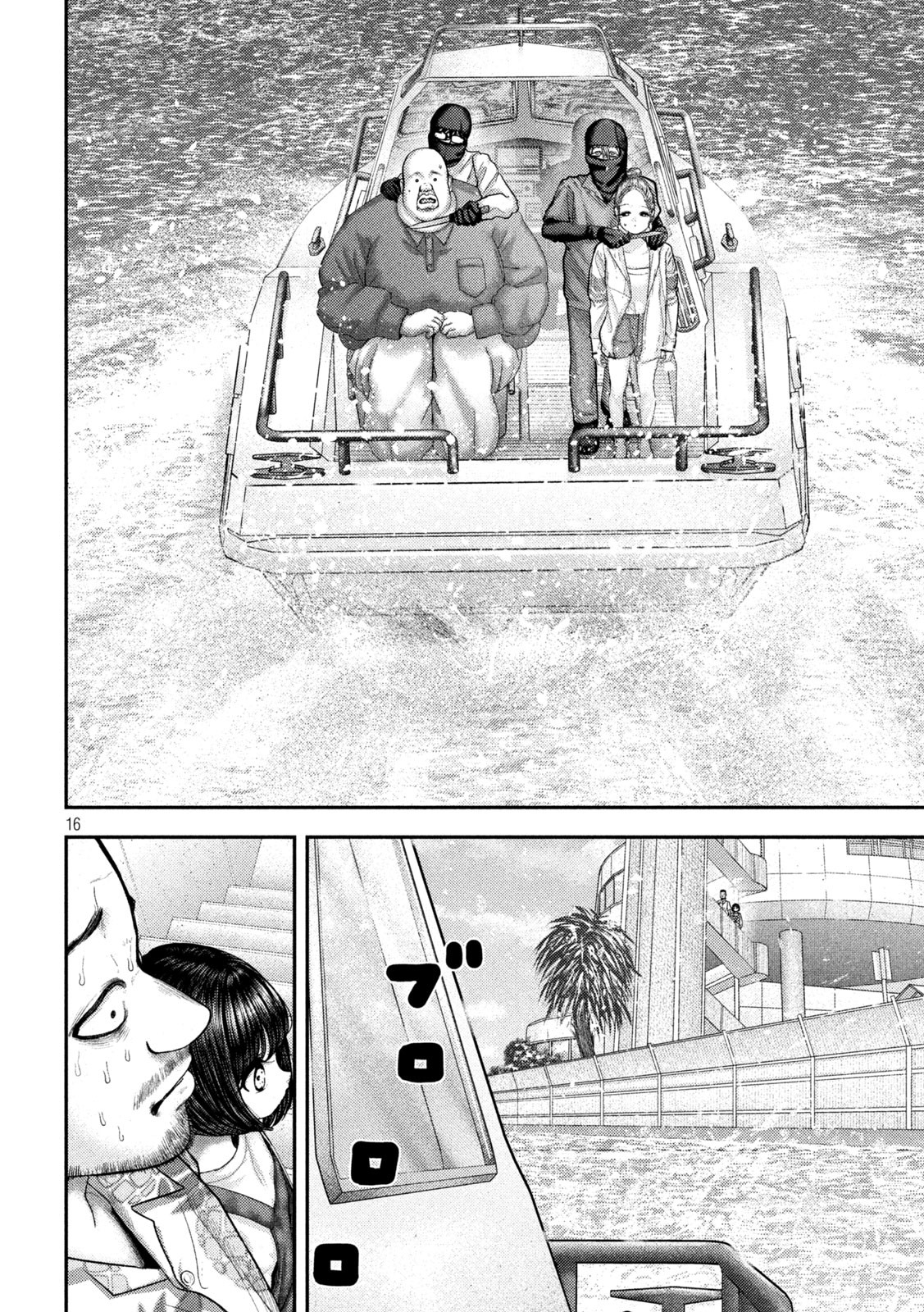 Nezumi no Hatsukoi Chap 73 - Next Chap 74