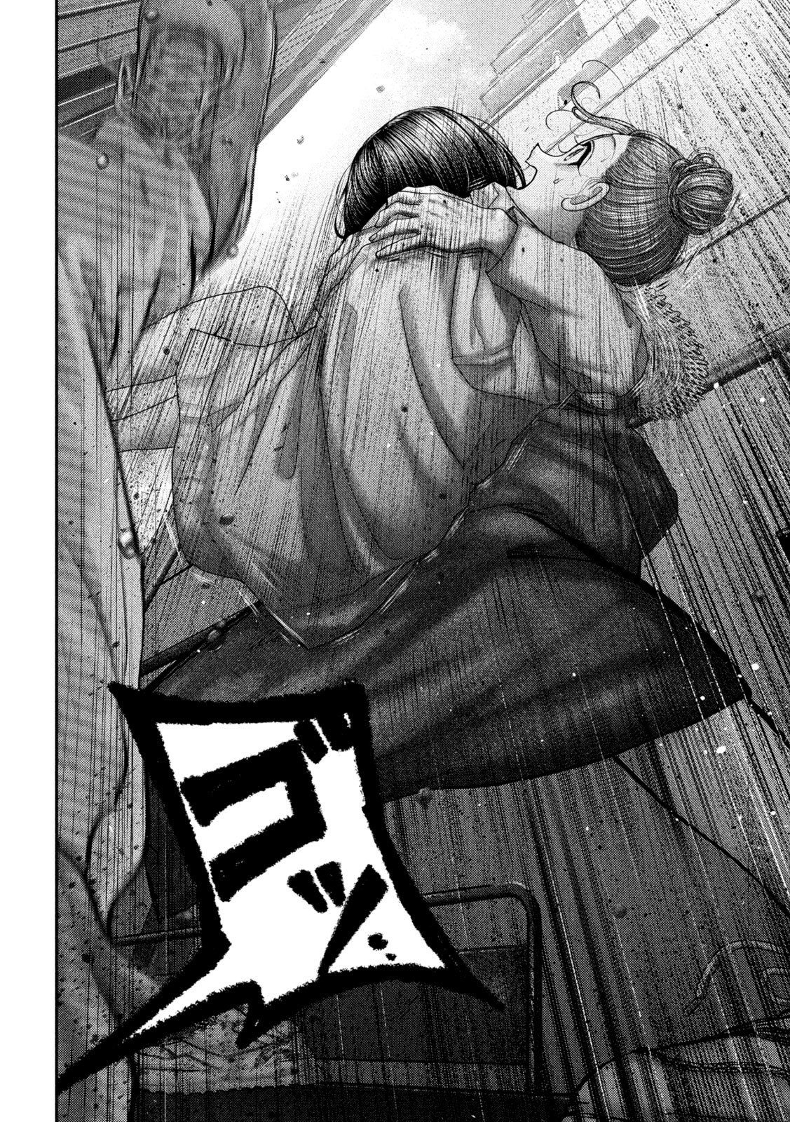 Nezumi no Hatsukoi Chap 75 - Next Chap 76