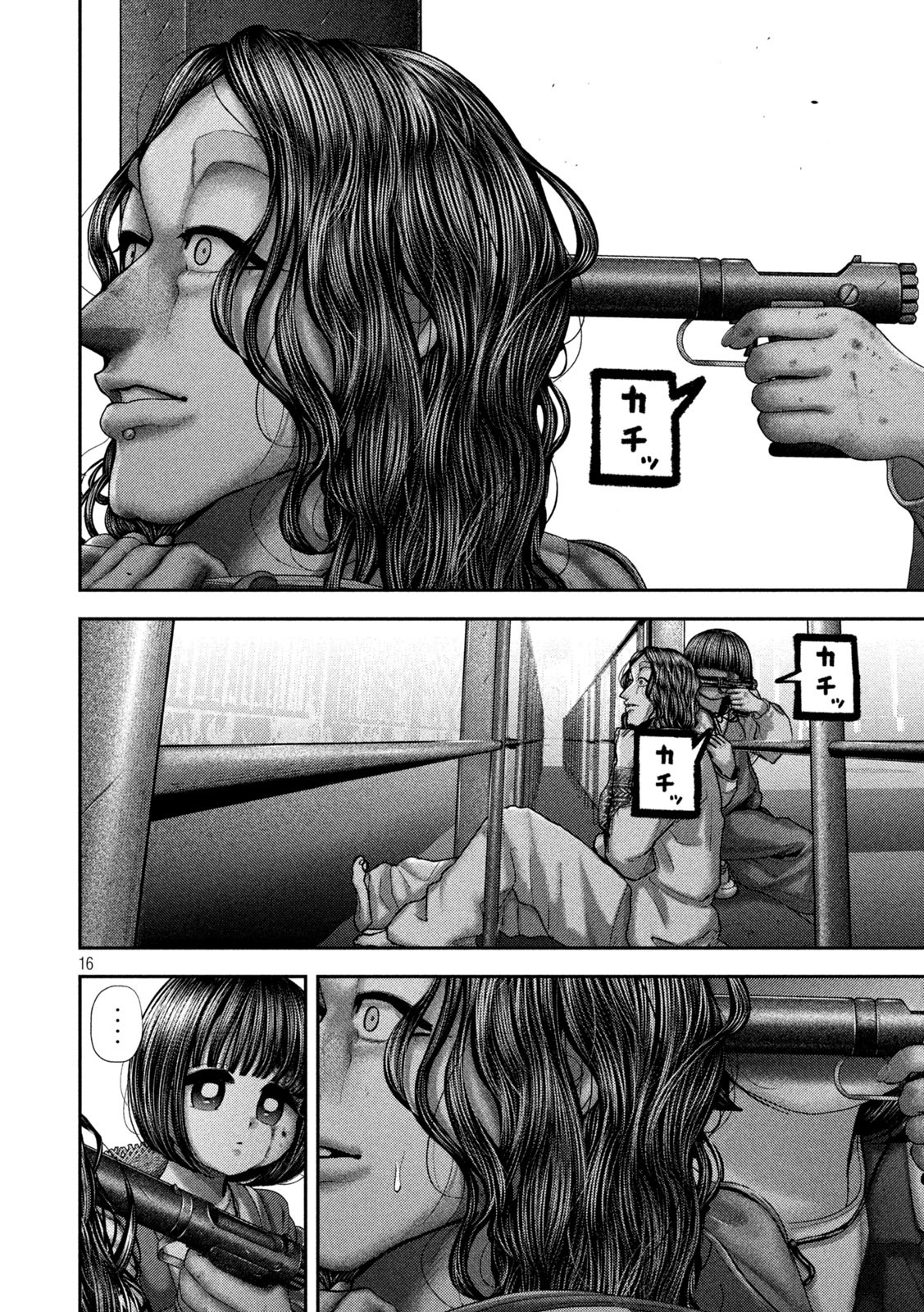 Nezumi no Hatsukoi Chap 76 - Next Chap 77