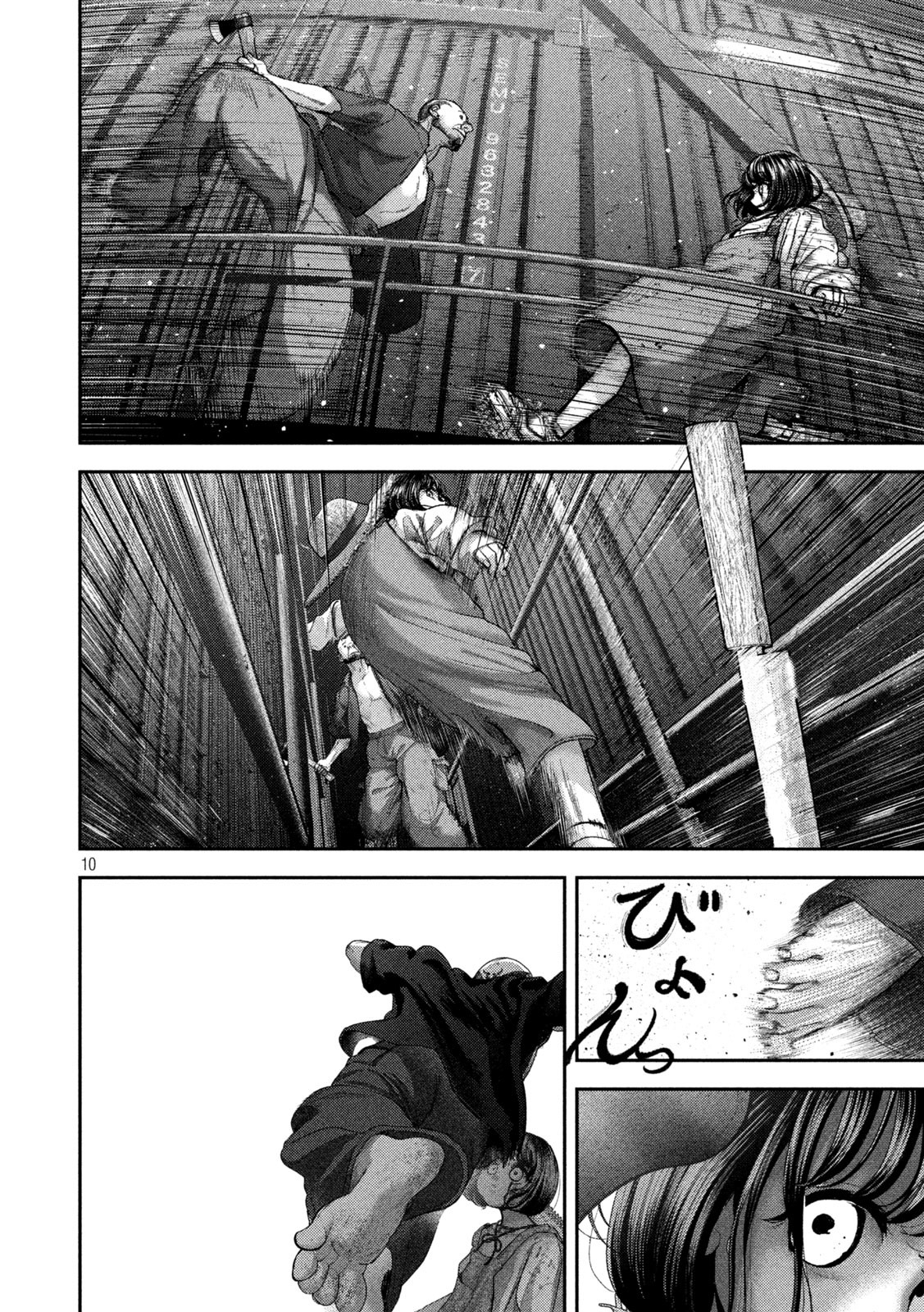 Nezumi no Hatsukoi Chap 77 - Next Chap 78