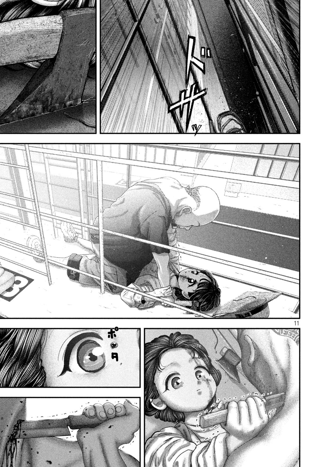 Nezumi no Hatsukoi Chap 77 - Next Chap 78