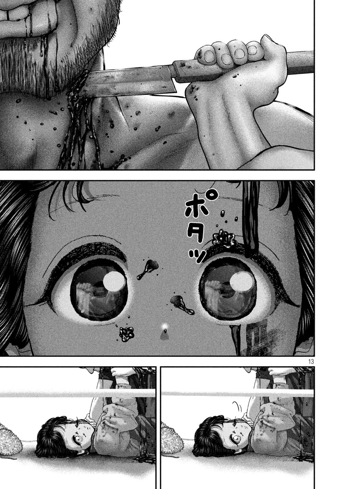 Nezumi no Hatsukoi Chap 77 - Next Chap 78