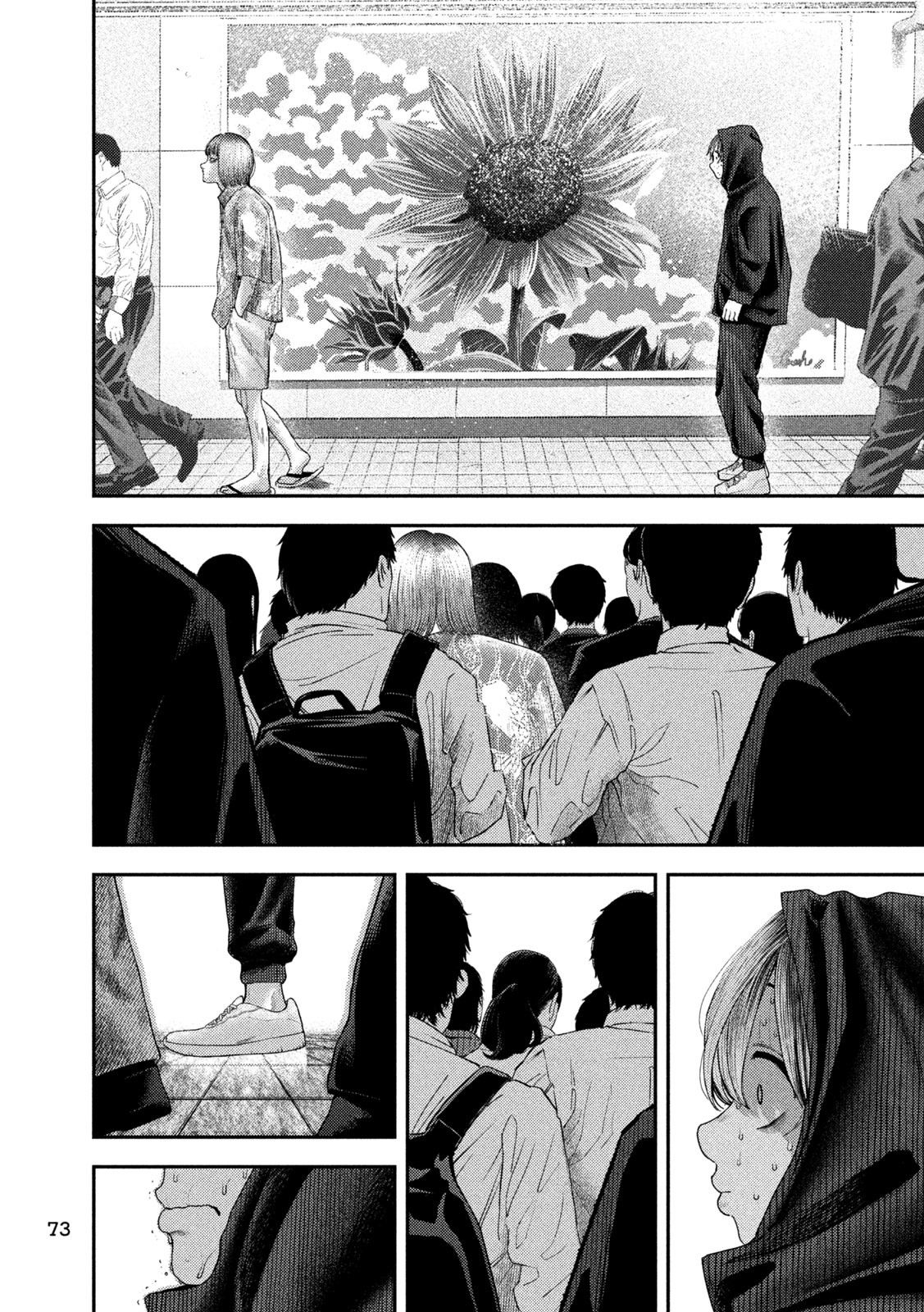 Nezumi no Hatsukoi Chap 8 - Next Chap 9