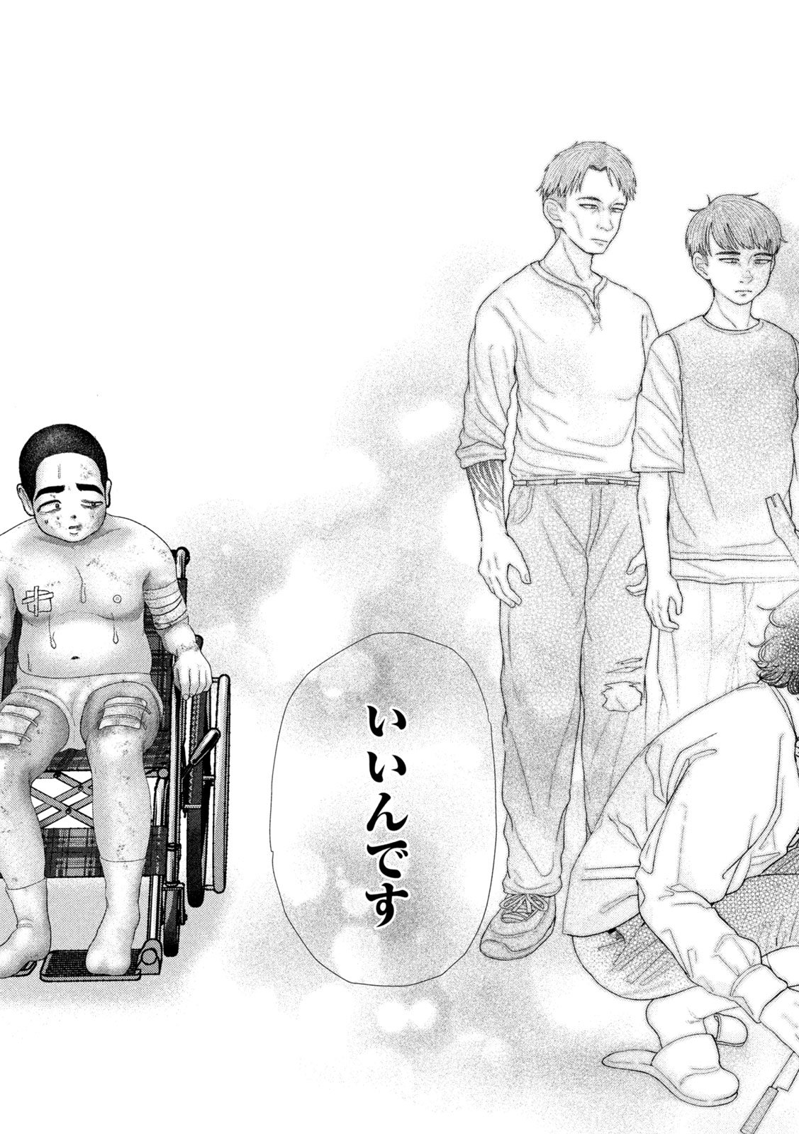 Nezumi no Hatsukoi Chap 83 - Next Chap 84