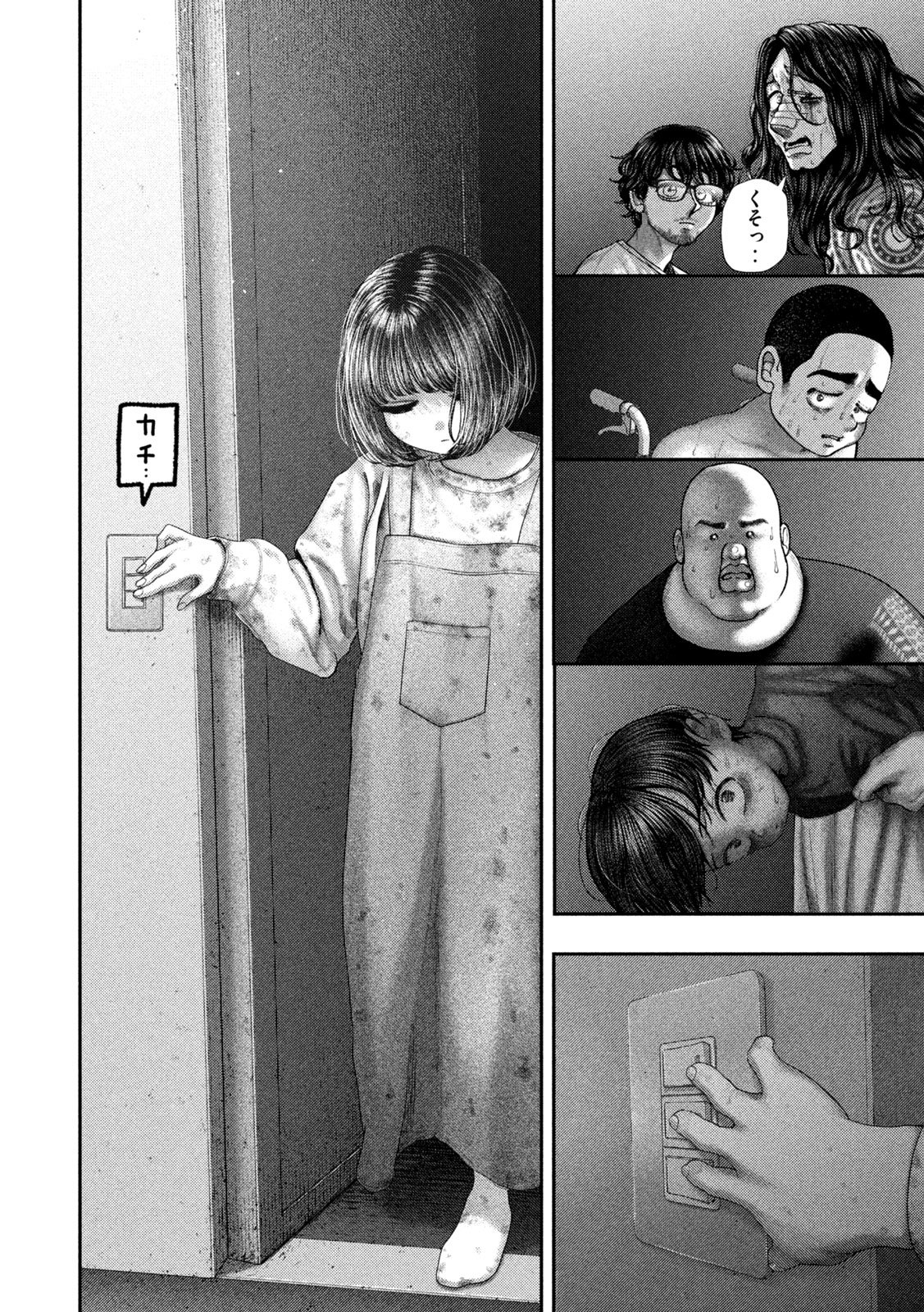 Nezumi no Hatsukoi Chap 83 - Next Chap 84