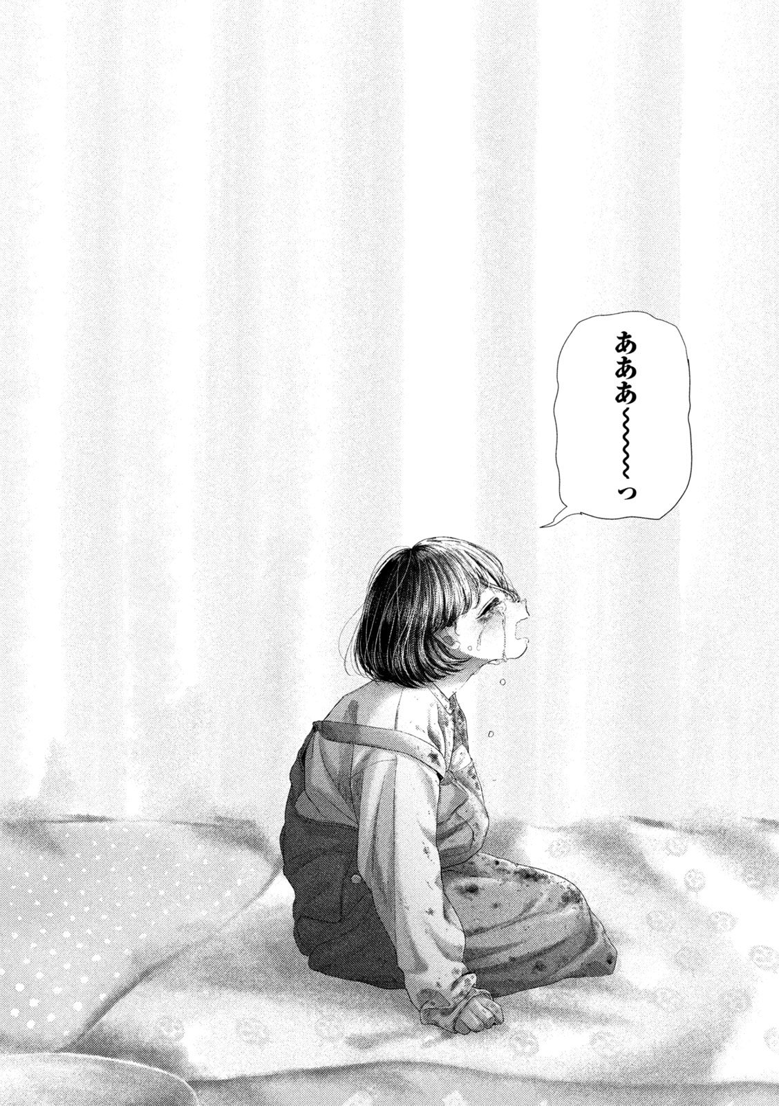 Nezumi no Hatsukoi Chap 81 - Next Chap 82