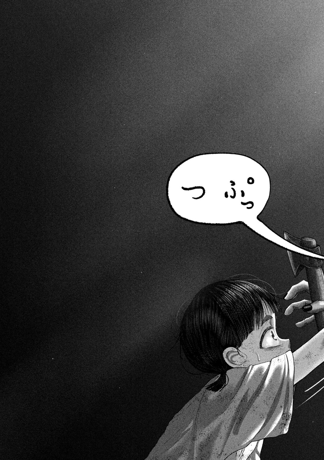 Nezumi no Hatsukoi Chap 82 - Next Chap 83