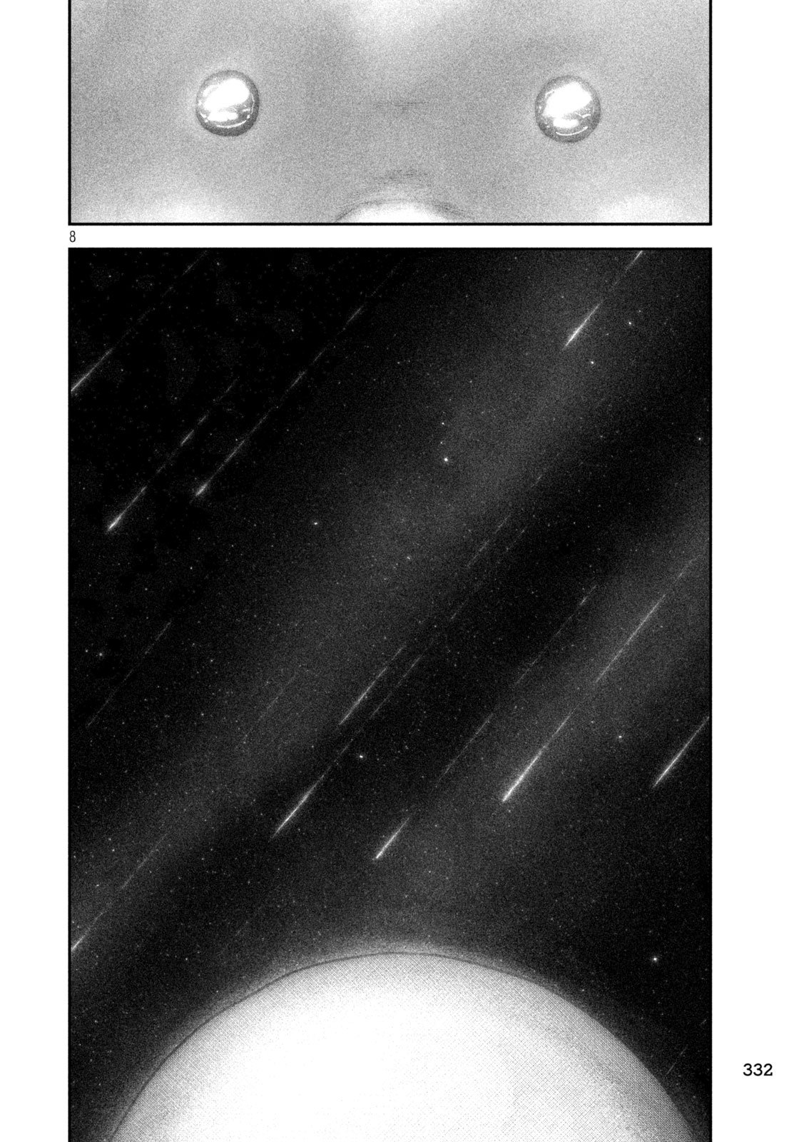 Nezumi no Hatsukoi Chap 85 - Next Chap 86