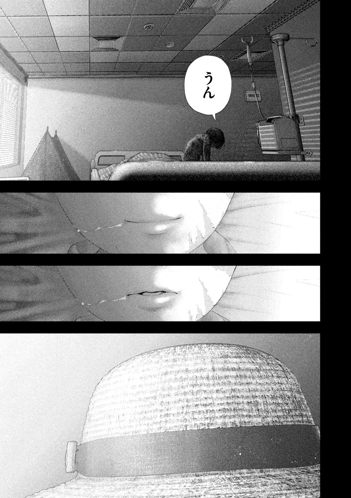 Nezumi no Hatsukoi Chap 88 - Next Chap 89