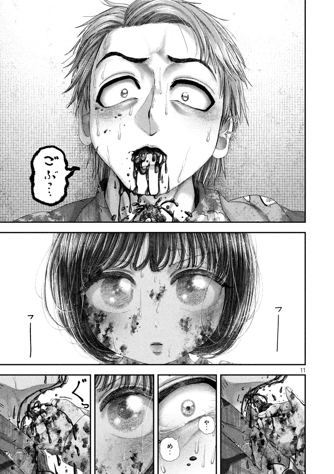 Nezumi no Hatsukoi Chap 92 - Next Chap 93