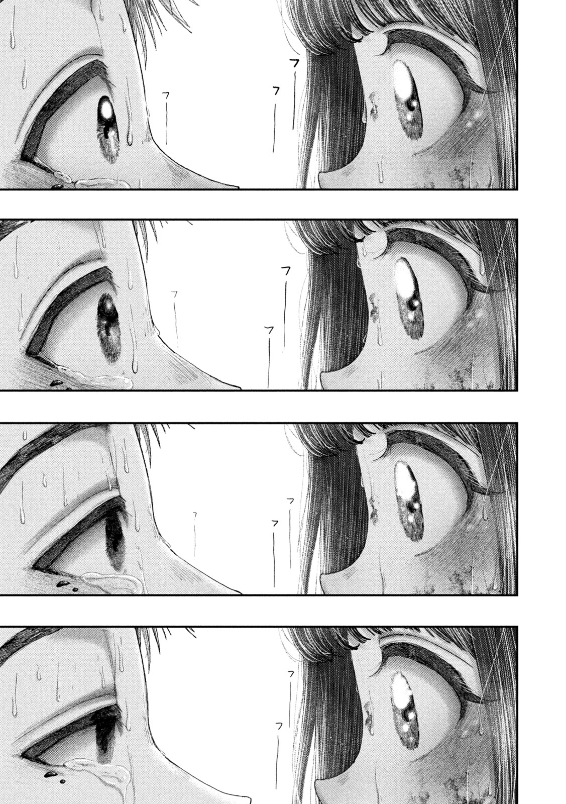Nezumi no Hatsukoi Chap 92 - Next Chap 93