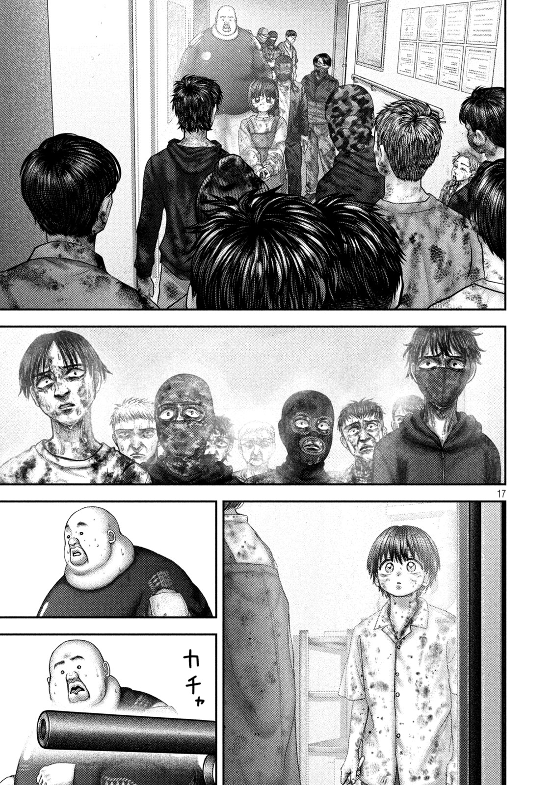 Nezumi no Hatsukoi Chap 92 - Next Chap 93