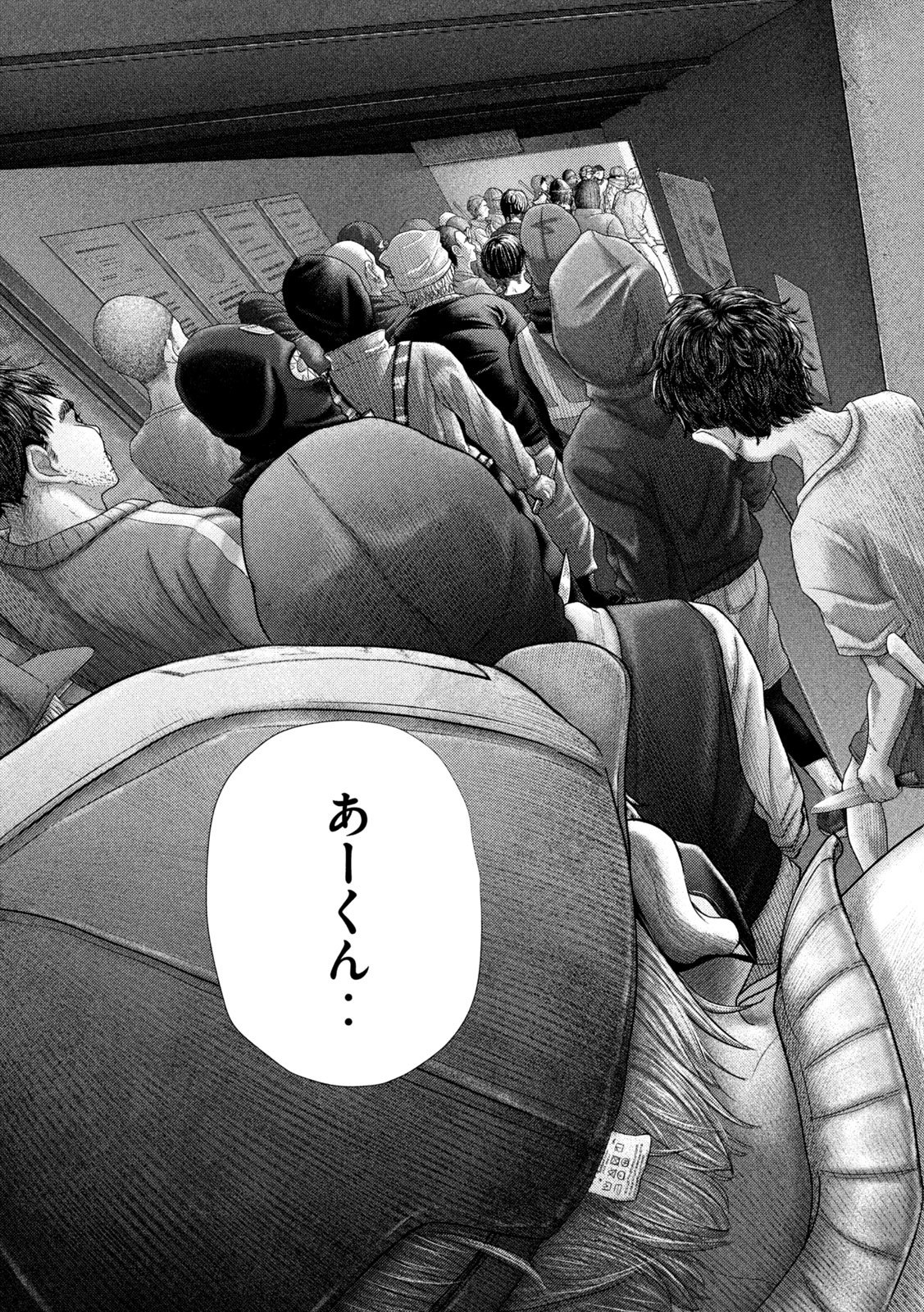 Nezumi no Hatsukoi Chap 92 - Next Chap 93
