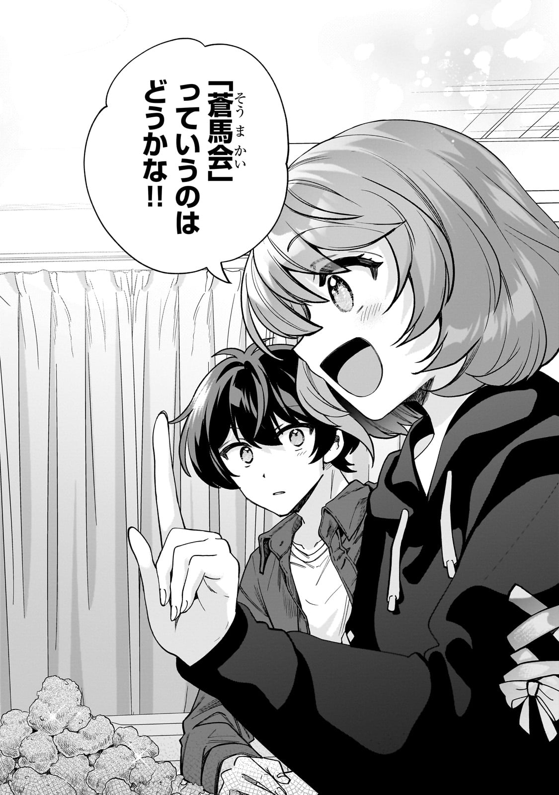 Net no Oshi to Real no Oshi ga Tonari ni Hikkoshite Kita Chap 8 - Next Chap 9