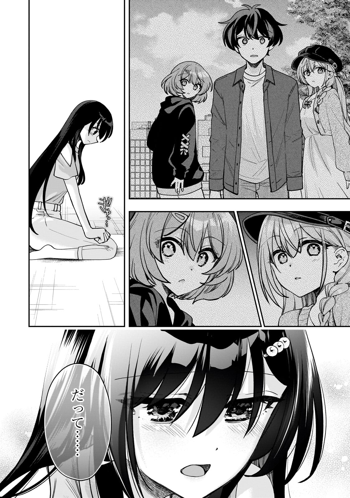 Net no Oshi to Real no Oshi ga Tonari ni Hikkoshite Kita Chap 8 - Next Chap 9