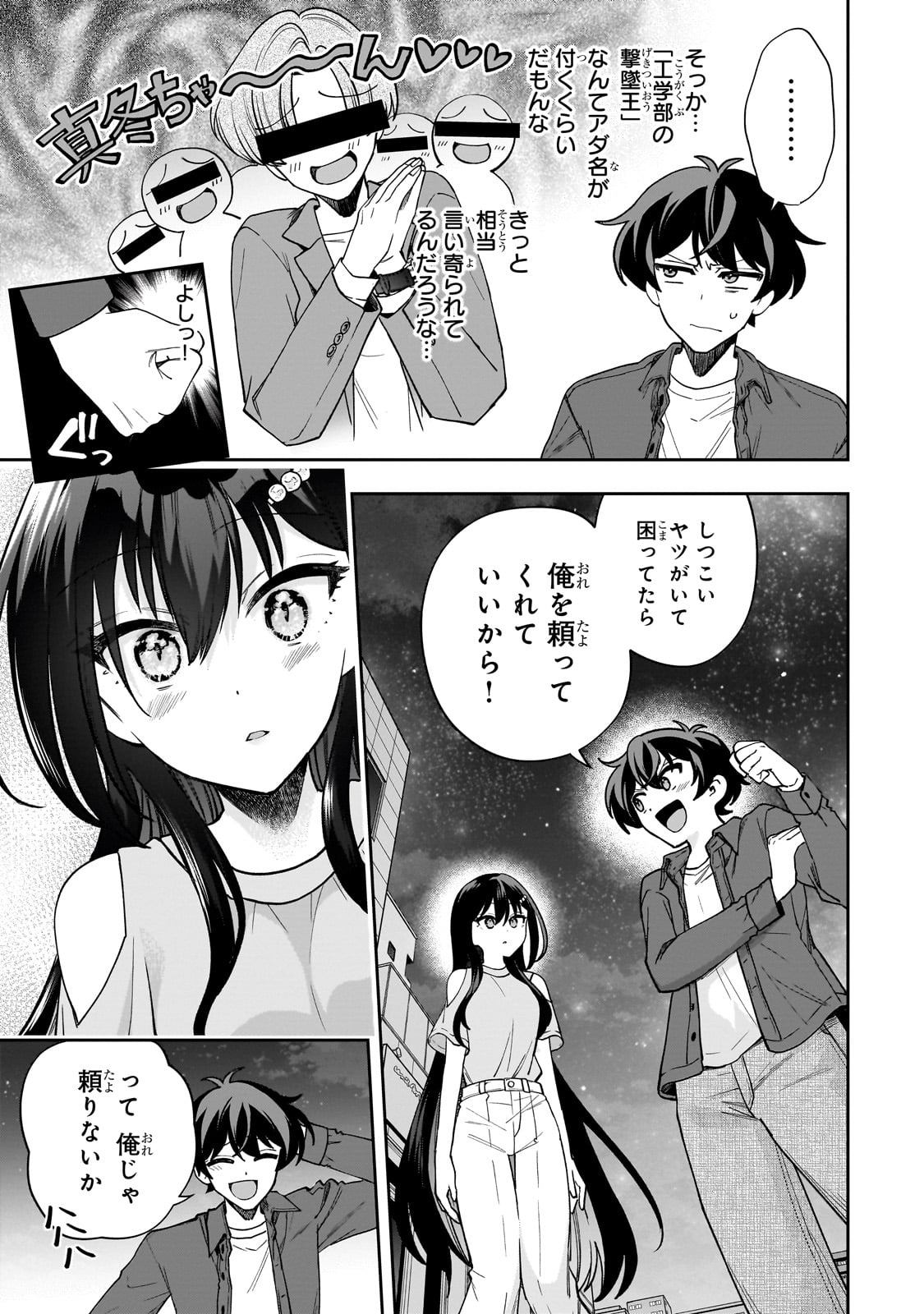 Net no Oshi to Real no Oshi ga Tonari ni Hikkoshite Kita Chap 9 - Next Chap 10