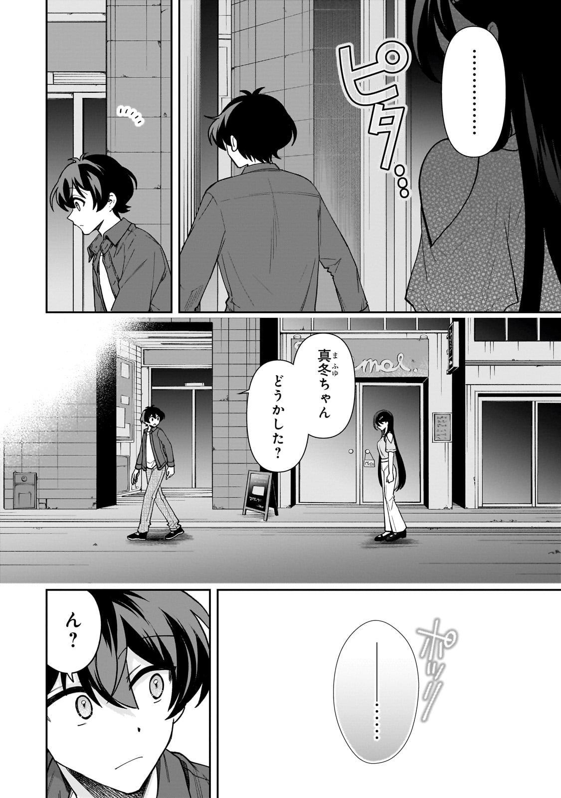 Net no Oshi to Real no Oshi ga Tonari ni Hikkoshite Kita Chap 9 - Next Chap 10