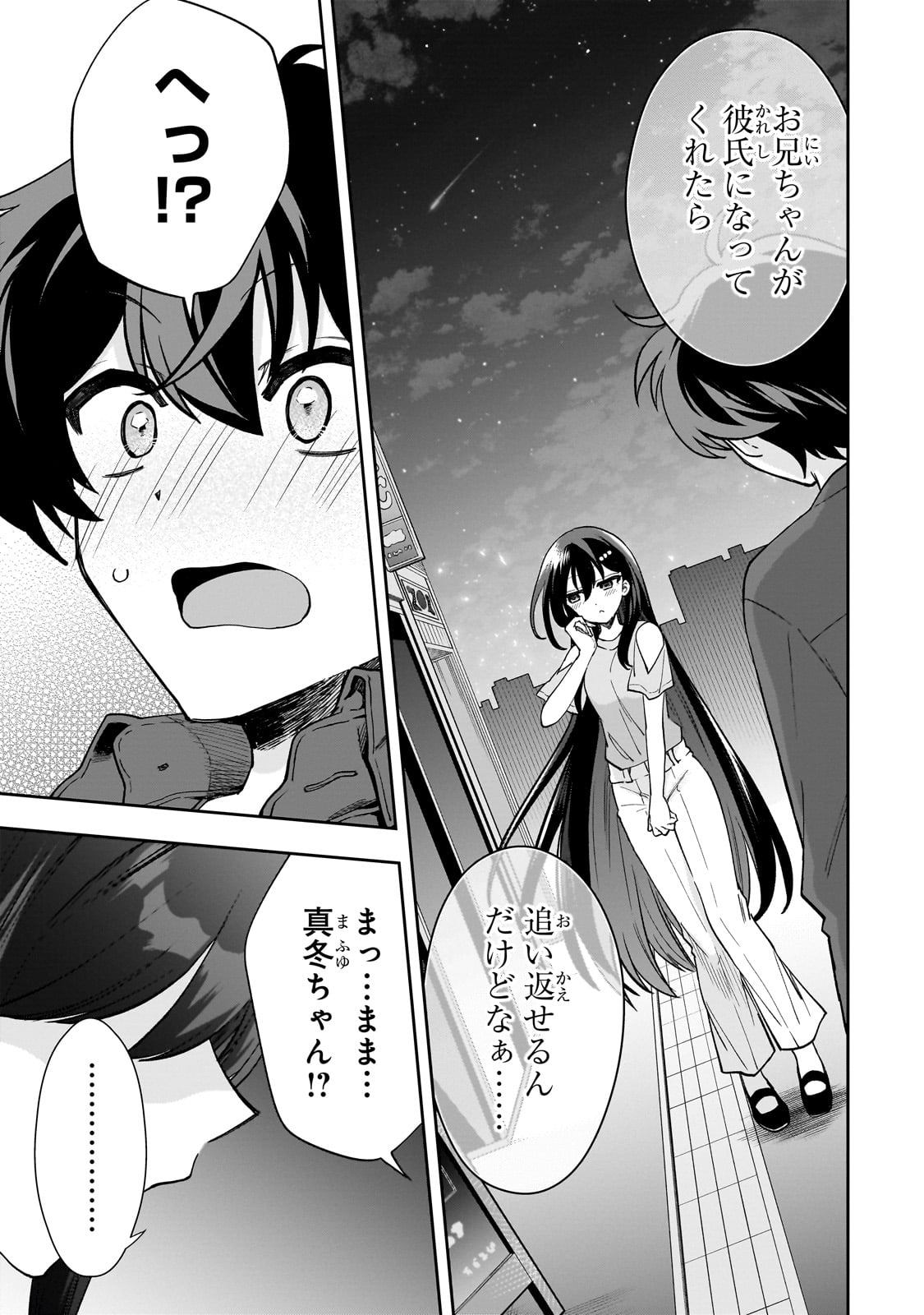 Net no Oshi to Real no Oshi ga Tonari ni Hikkoshite Kita Chap 9 - Next Chap 10