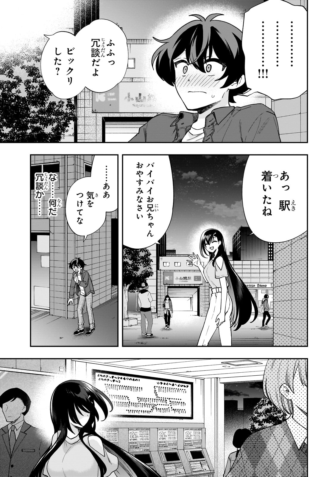 Net no Oshi to Real no Oshi ga Tonari ni Hikkoshite Kita Chap 9 - Next Chap 10