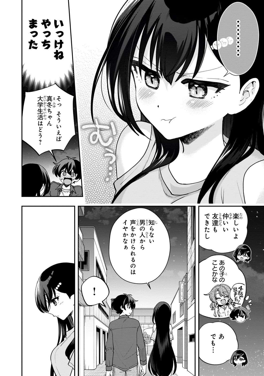 Net no Oshi to Real no Oshi ga Tonari ni Hikkoshite Kita Chap 9 - Next Chap 10