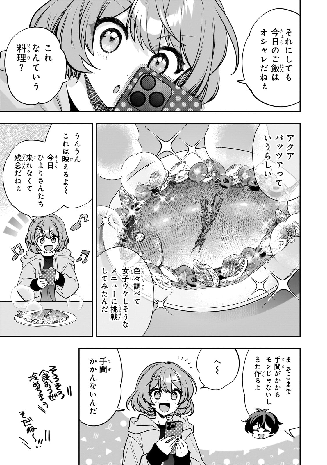 Net no Oshi to Real no Oshi ga Tonari ni Hikkoshite Kita Chap 9 - Next Chap 10