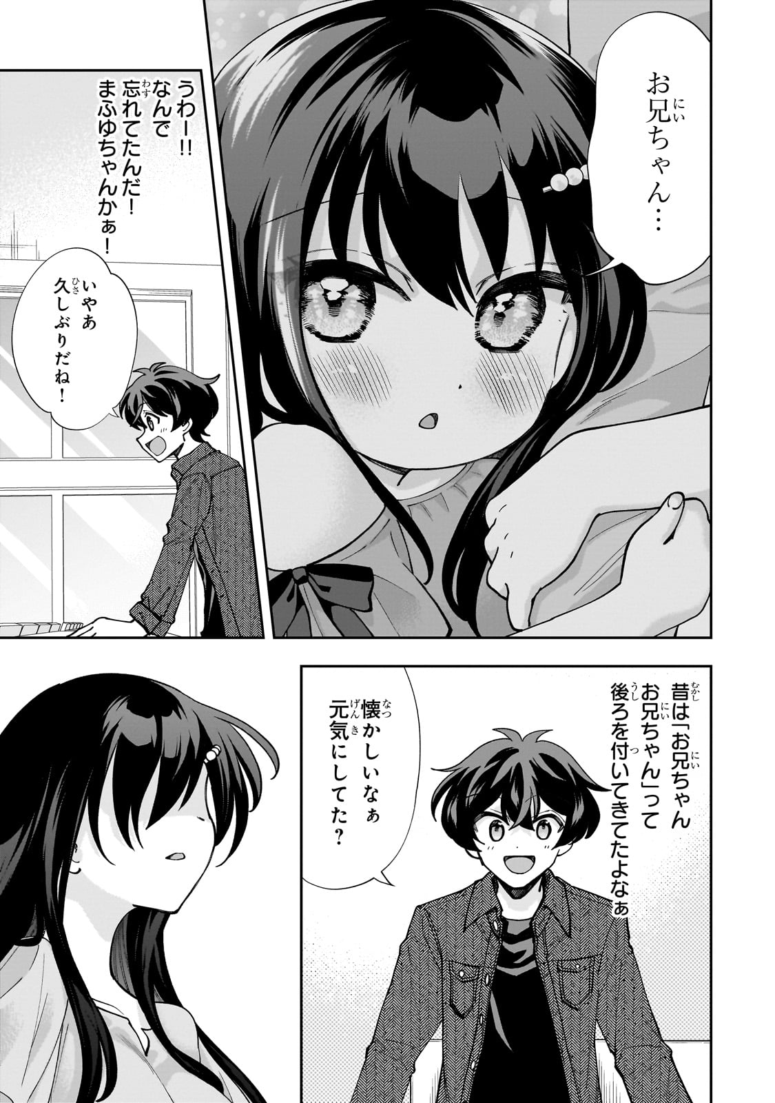 Net no Oshi to Real no Oshi ga Tonari ni Hikkoshite Kita Chap 4 - Next Chap 5