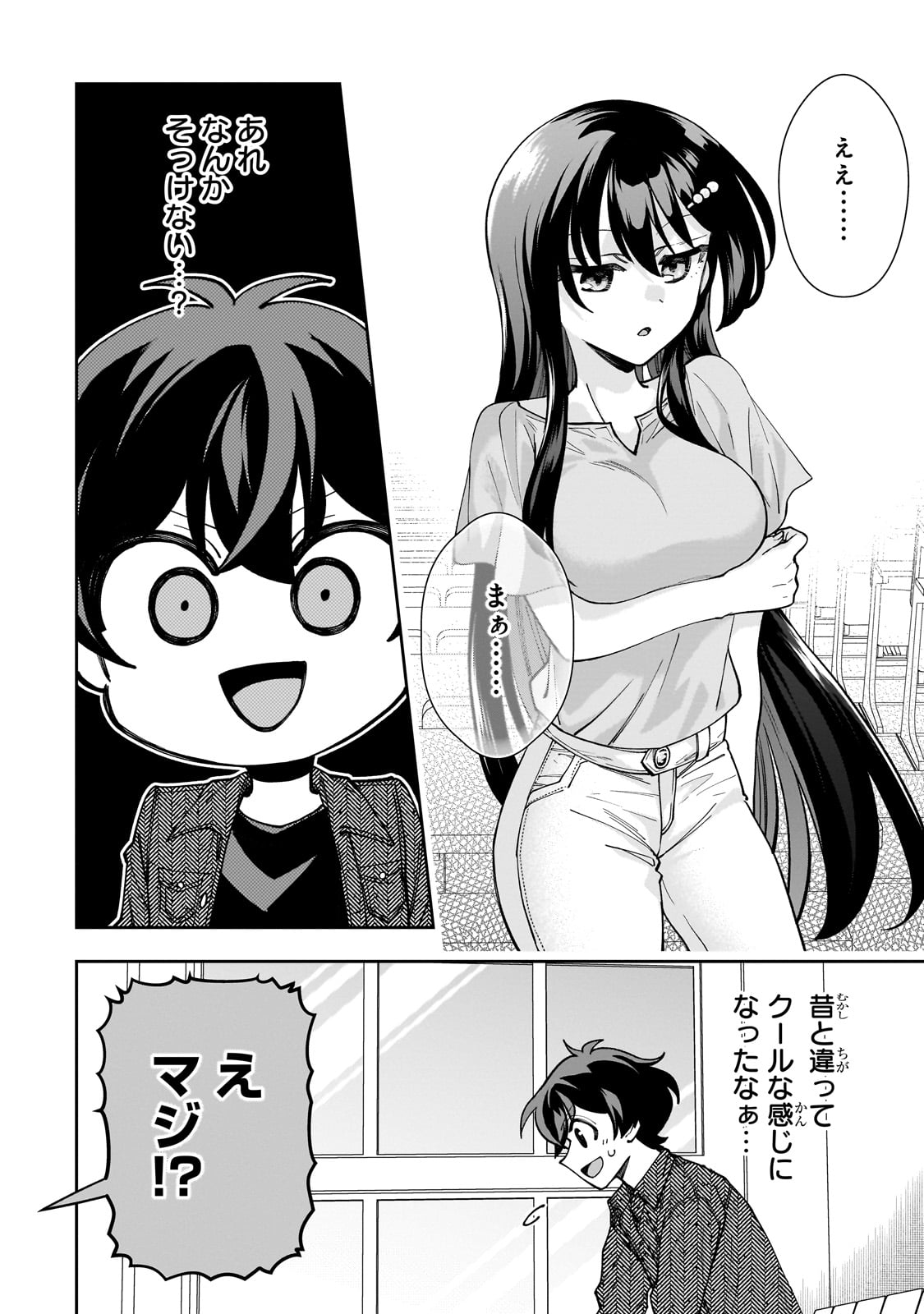 Net no Oshi to Real no Oshi ga Tonari ni Hikkoshite Kita Chap 4 - Next Chap 5