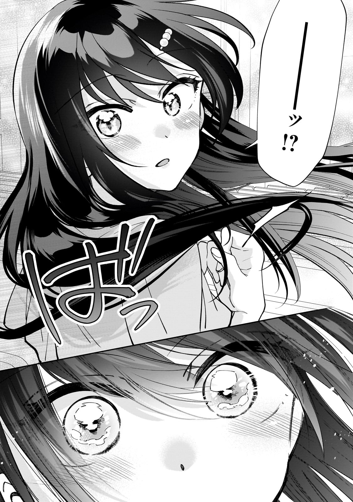 Net no Oshi to Real no Oshi ga Tonari ni Hikkoshite Kita Chap 4 - Next Chap 5