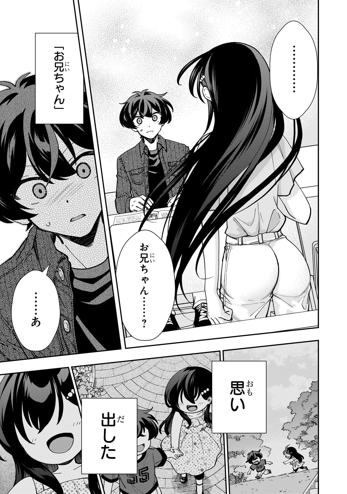 Net no Oshi to Real no Oshi ga Tonari ni Hikkoshite Kita Chap 4 - Next Chap 5