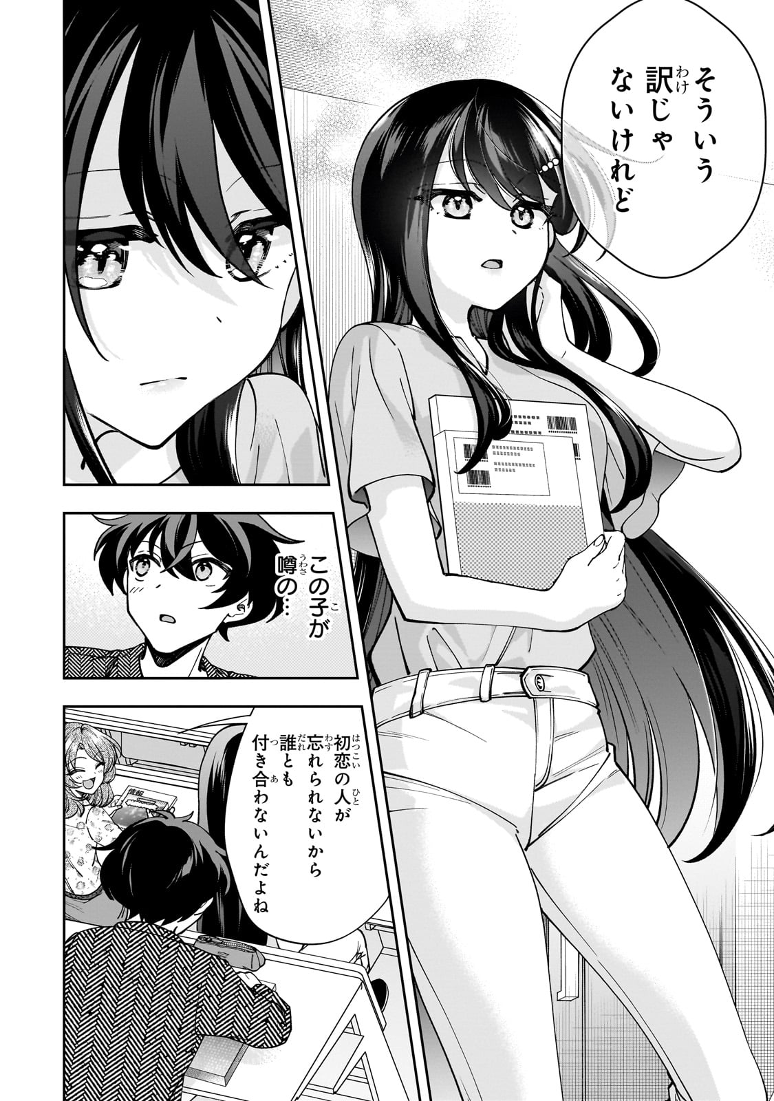 Net no Oshi to Real no Oshi ga Tonari ni Hikkoshite Kita Chap 4 - Next Chap 5