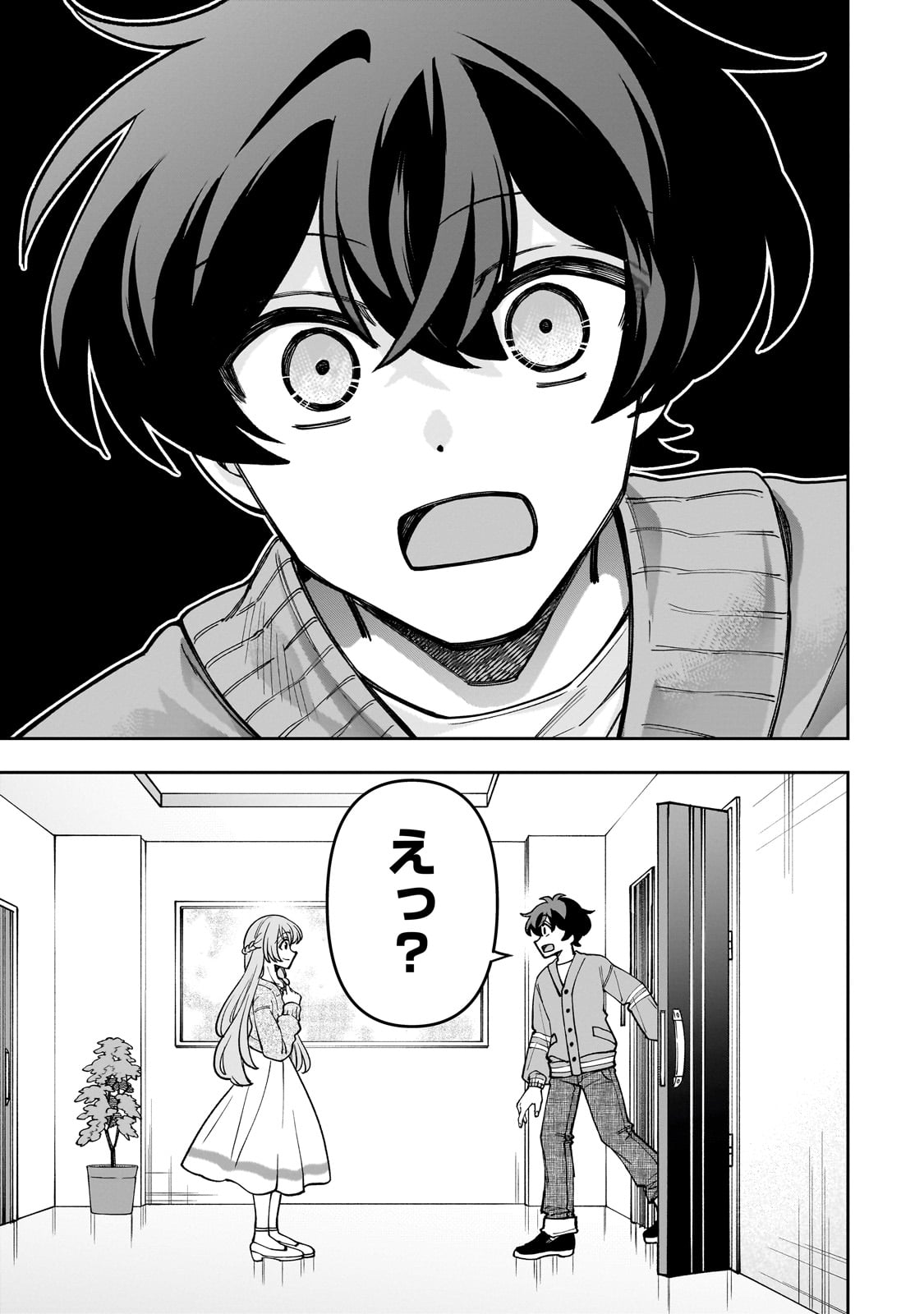 Net no Oshi to Real no Oshi ga Tonari ni Hikkoshite Kita Chap 5 - Next Chap 6