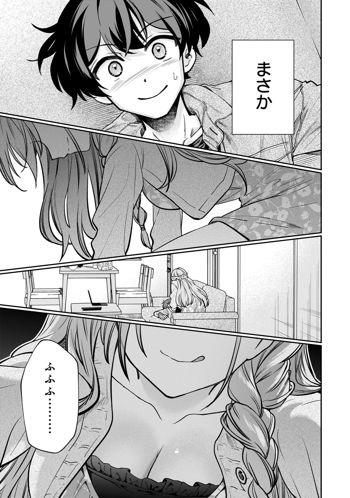 Net no Oshi to Real no Oshi ga Tonari ni Hikkoshite Kita Chap 6 - Next Chap 7