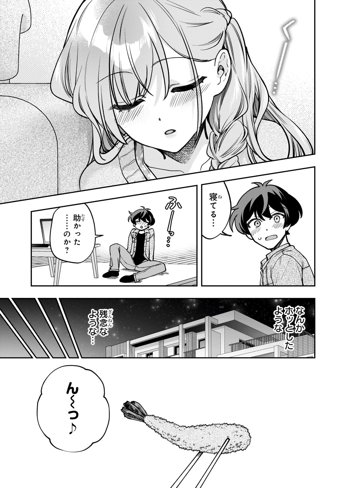 Net no Oshi to Real no Oshi ga Tonari ni Hikkoshite Kita Chap 7 - Next Chap 8