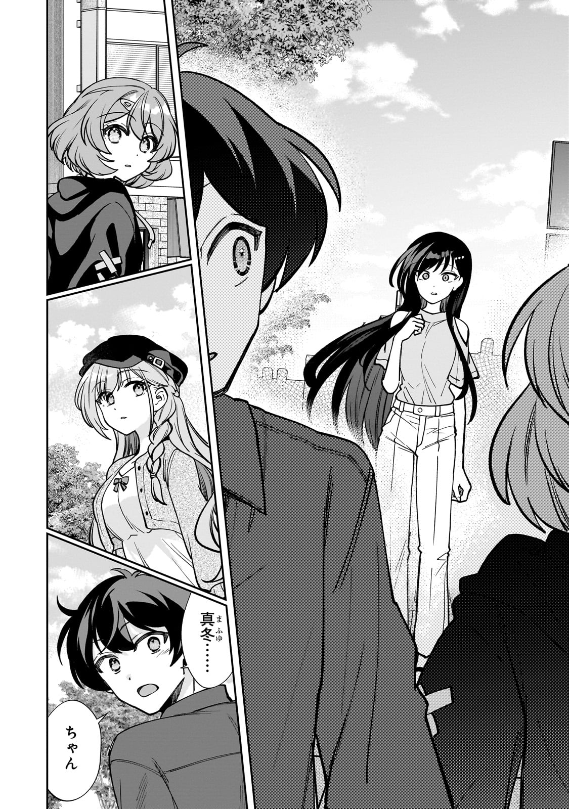 Net no Oshi to Real no Oshi ga Tonari ni Hikkoshite Kita Chap 7 - Next Chap 8