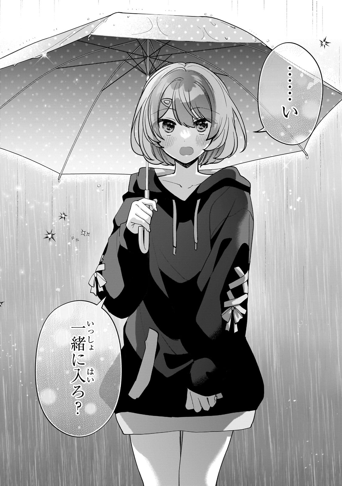 Net no Oshi to Real no Oshi ga Tonari ni Hikkoshite Kita Chap 18 - Next Chap 19