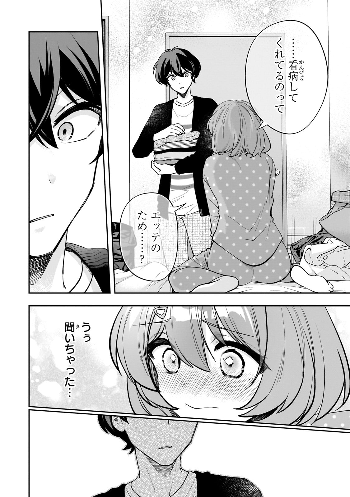 Net no Oshi to Real no Oshi ga Tonari ni Hikkoshite Kita Chap 19 - Next Chap 20