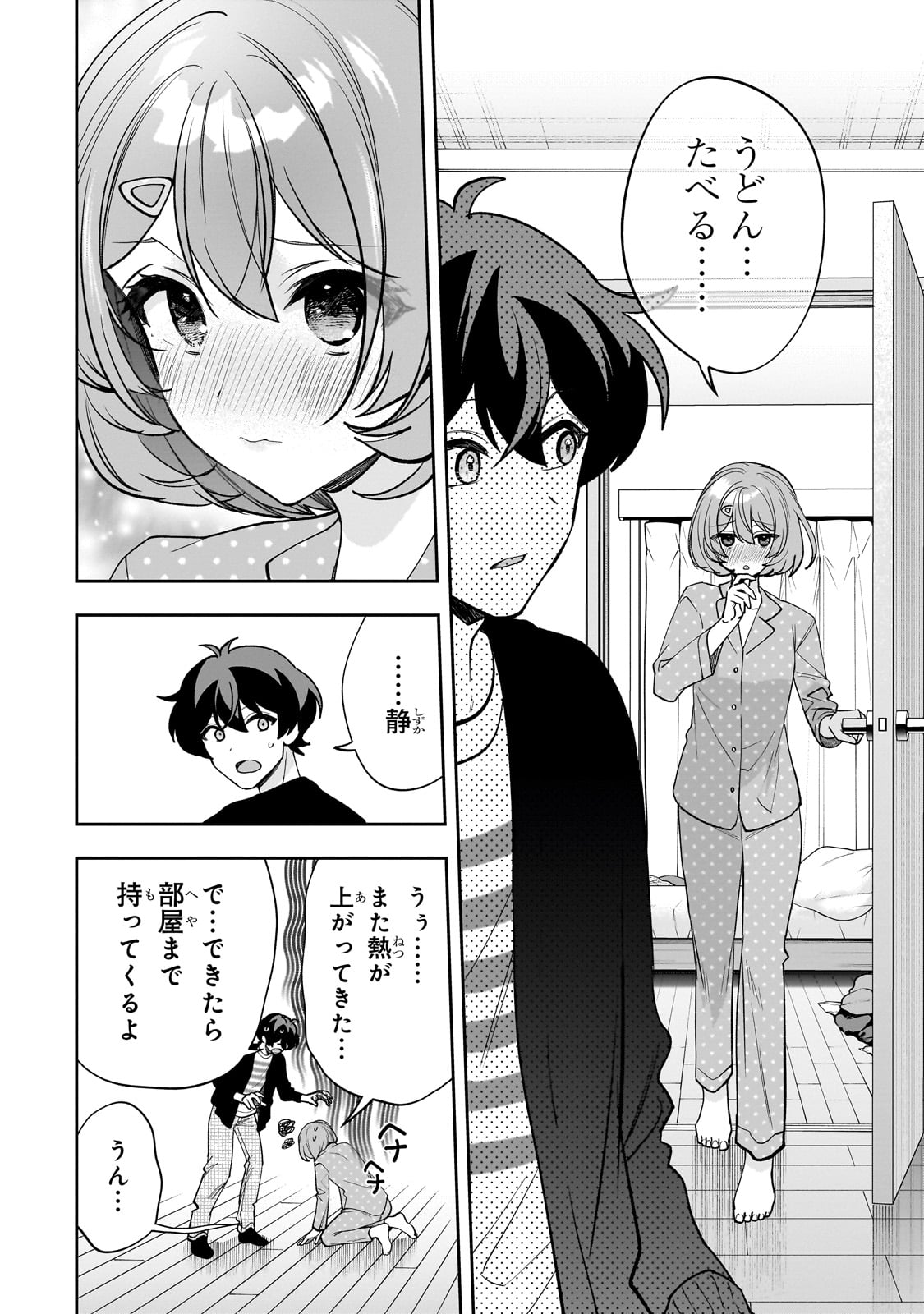 Net no Oshi to Real no Oshi ga Tonari ni Hikkoshite Kita Chap 19 - Next Chap 20