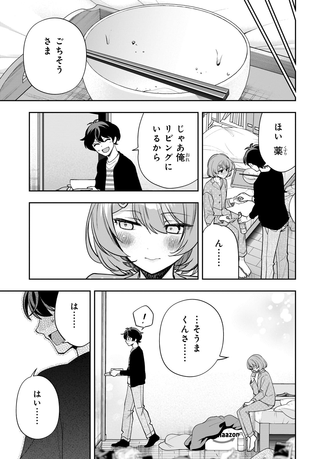 Net no Oshi to Real no Oshi ga Tonari ni Hikkoshite Kita Chap 19 - Next Chap 20