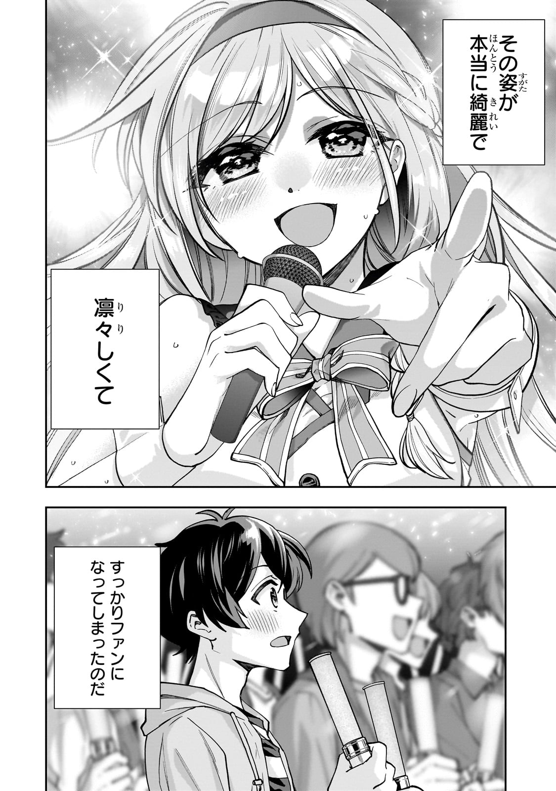 Net no Oshi to Real no Oshi ga Tonari ni Hikkoshite Kita Chap 1 - Next Chap 2