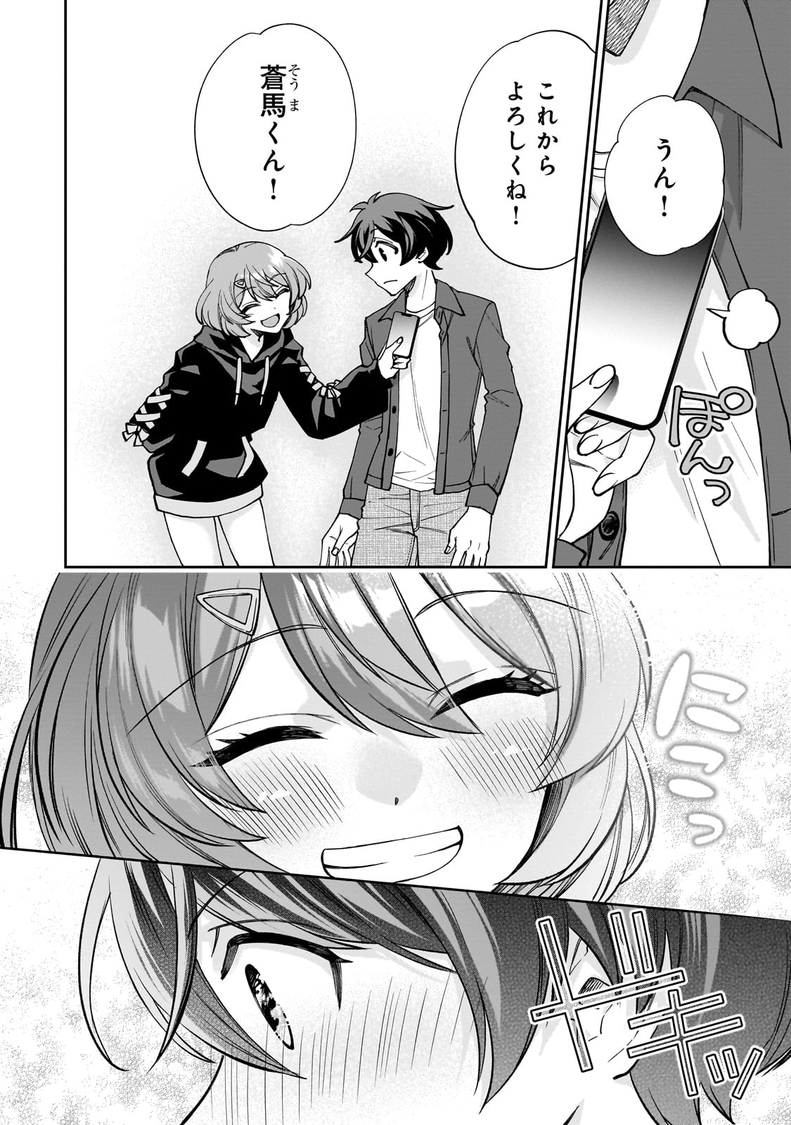 Net no Oshi to Real no Oshi ga Tonari ni Hikkoshite Kita Chap 1 - Next Chap 2