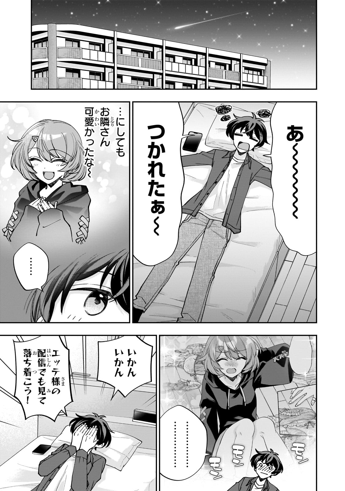 Net no Oshi to Real no Oshi ga Tonari ni Hikkoshite Kita Chap 1 - Next Chap 2