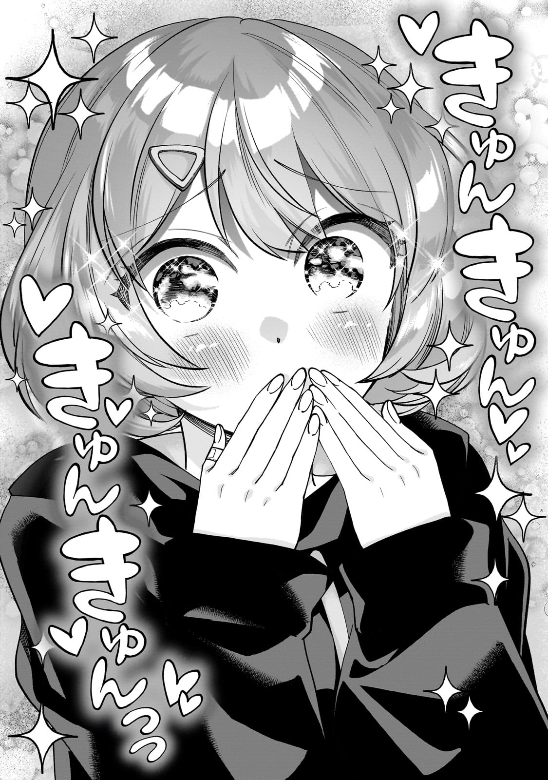 Net no Oshi to Real no Oshi ga Tonari ni Hikkoshite Kita Chap 1 - Next Chap 2