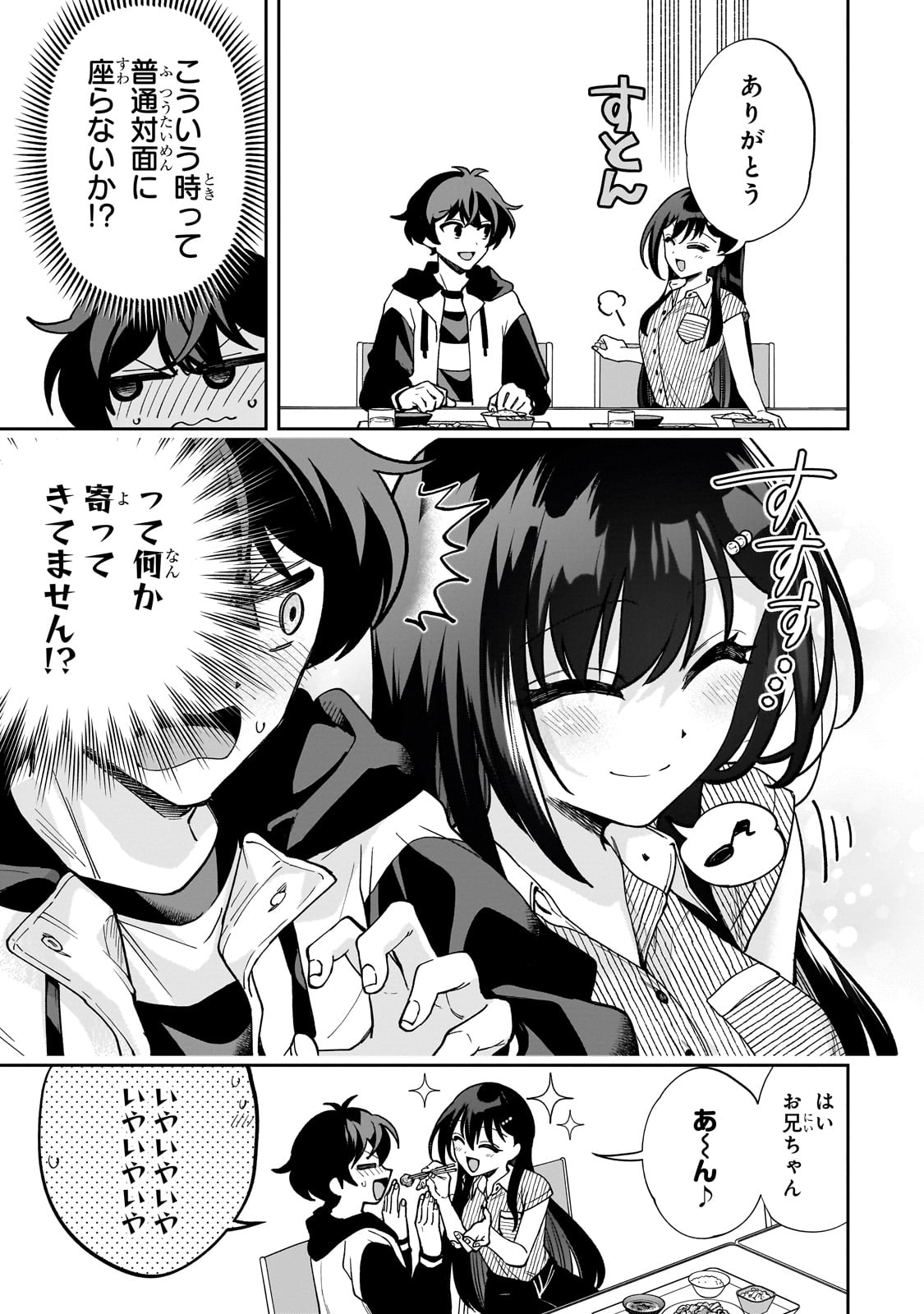Net no Oshi to Real no Oshi ga Tonari ni Hikkoshite Kita Chap 10 - Next Chap 11