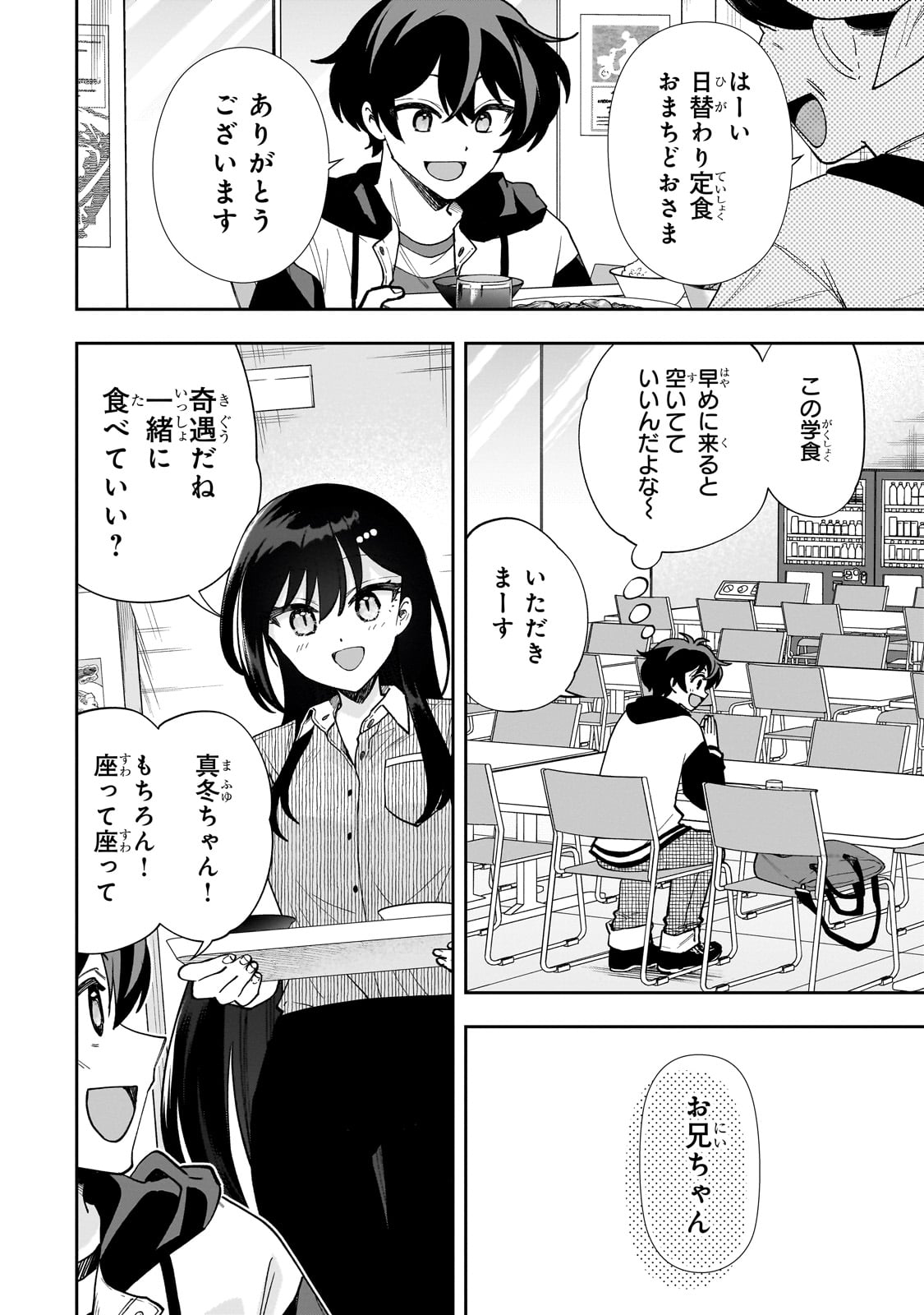 Net no Oshi to Real no Oshi ga Tonari ni Hikkoshite Kita Chap 10 - Next Chap 11