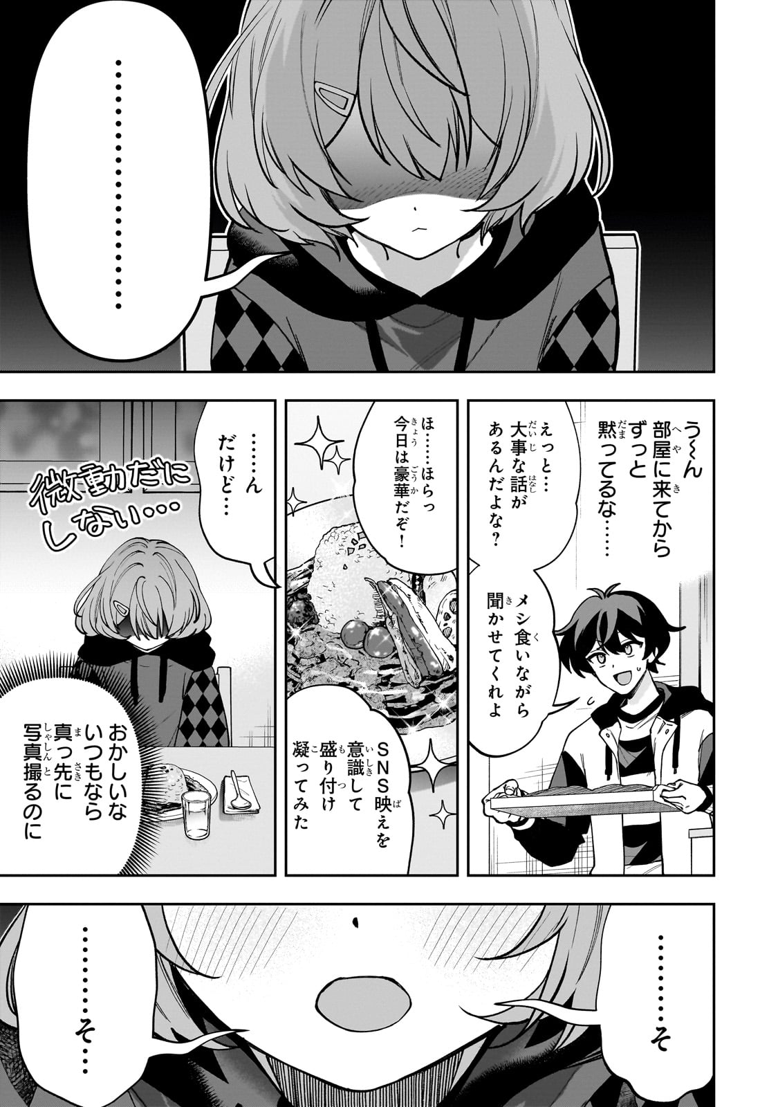 Net no Oshi to Real no Oshi ga Tonari ni Hikkoshite Kita Chap 10 - Next Chap 11