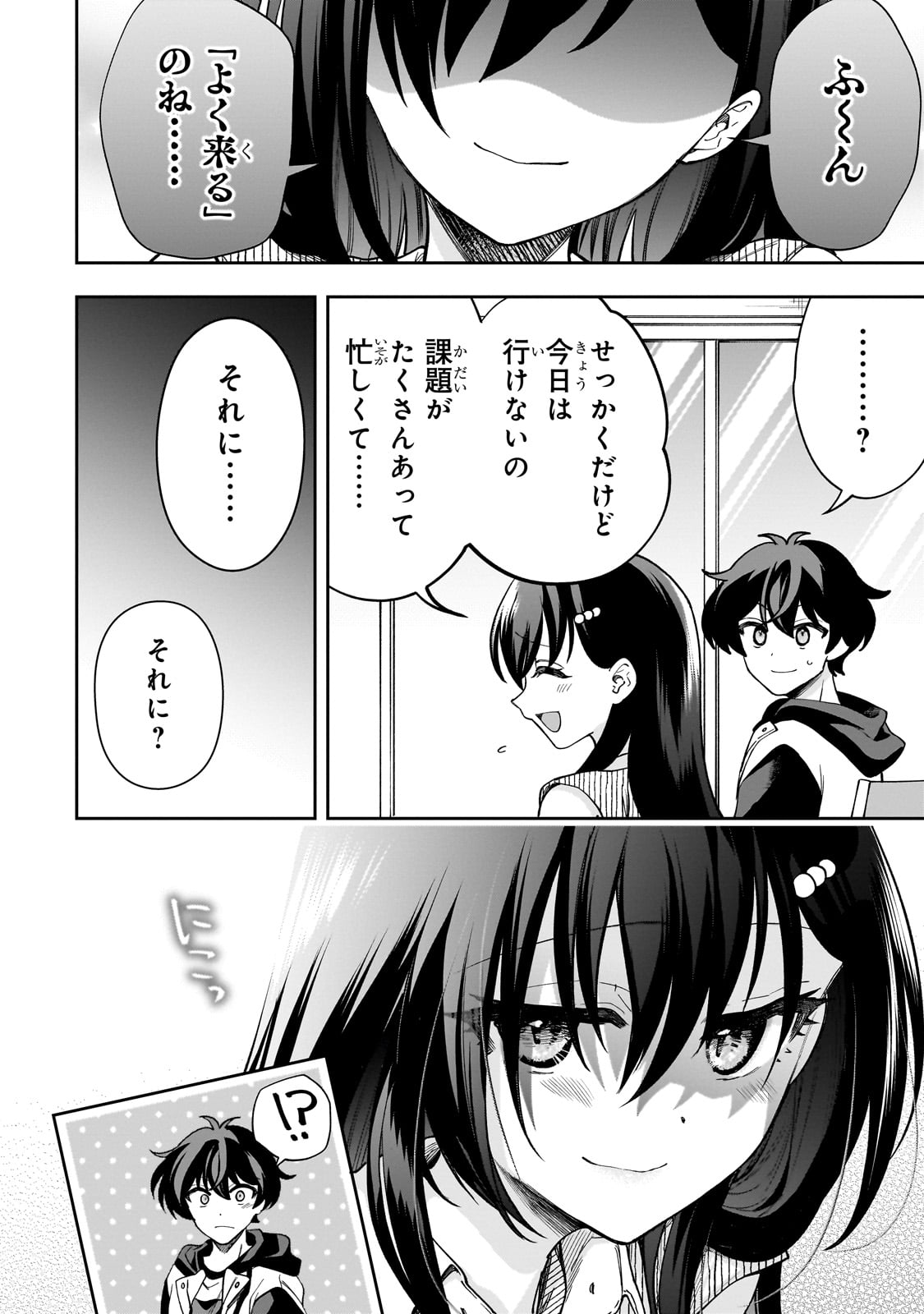 Net no Oshi to Real no Oshi ga Tonari ni Hikkoshite Kita Chap 10 - Next Chap 11