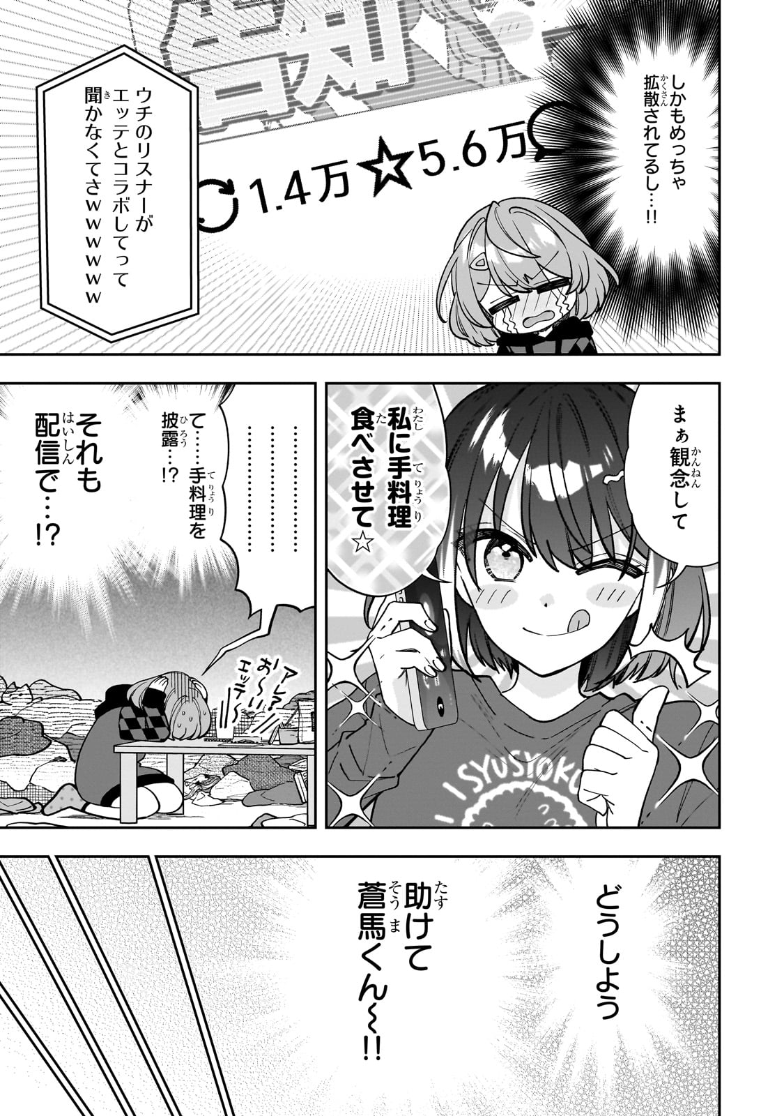 Net no Oshi to Real no Oshi ga Tonari ni Hikkoshite Kita Chap 10 - Next Chap 11