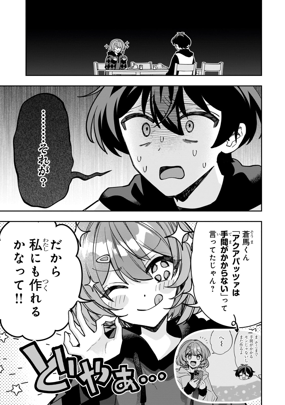Net no Oshi to Real no Oshi ga Tonari ni Hikkoshite Kita Chap 10 - Next Chap 11