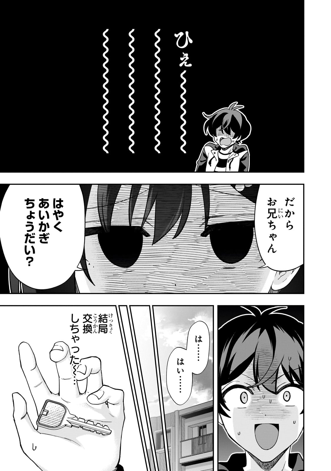 Net no Oshi to Real no Oshi ga Tonari ni Hikkoshite Kita Chap 11 - Next Chap 12